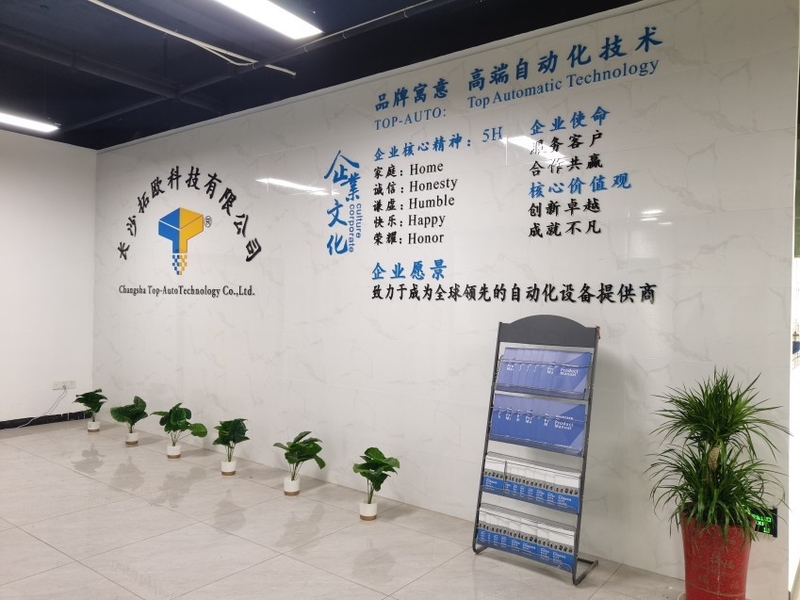 Chiny Changsha Top-Auto Technology Co., Ltd profil firmy